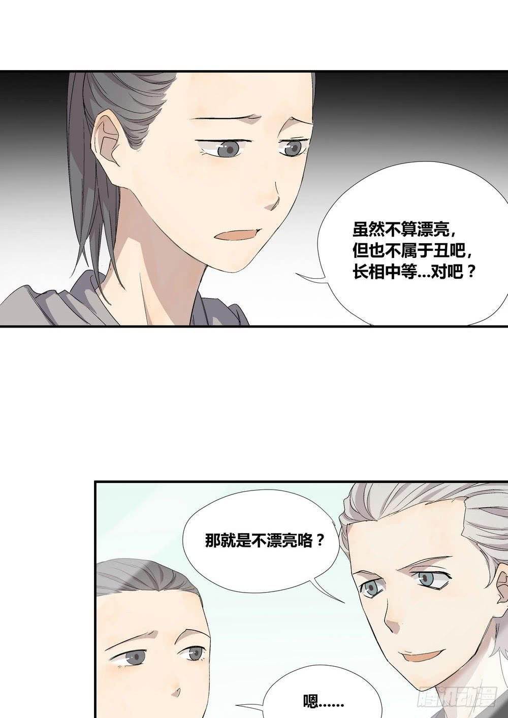 准备