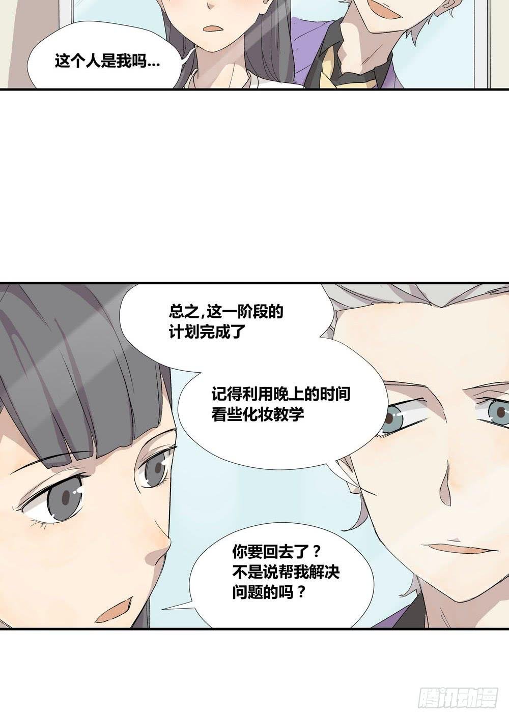 准备