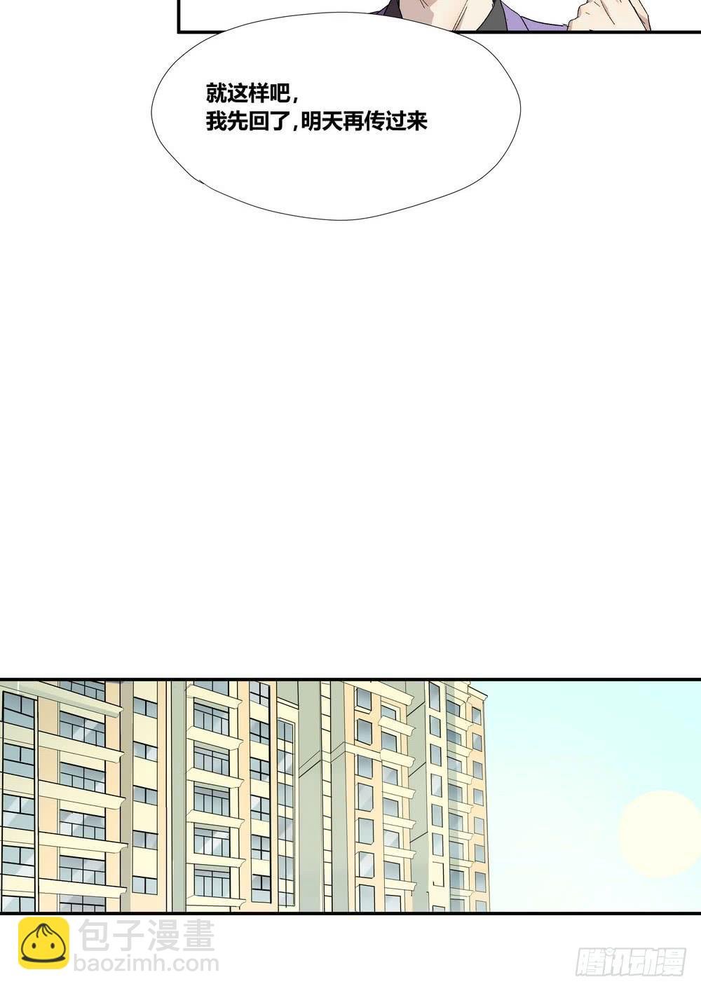 准备