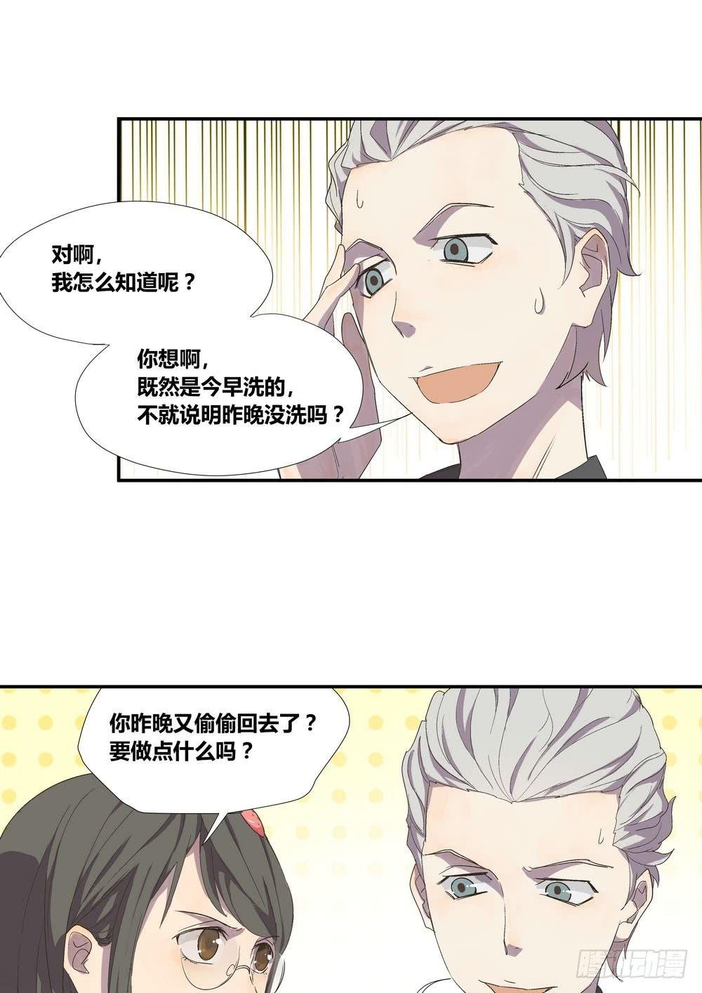 准备
