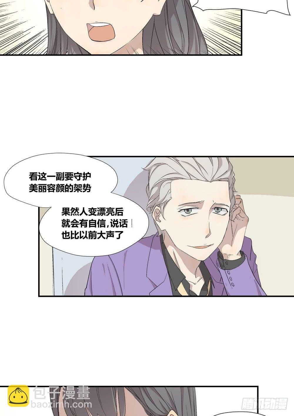 否定