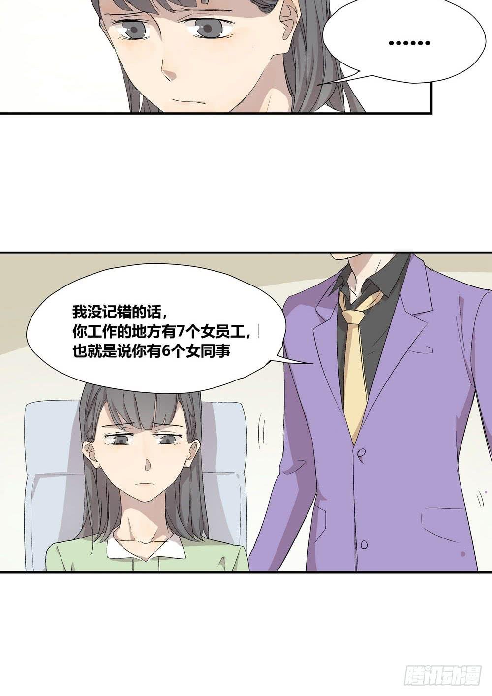 否定
