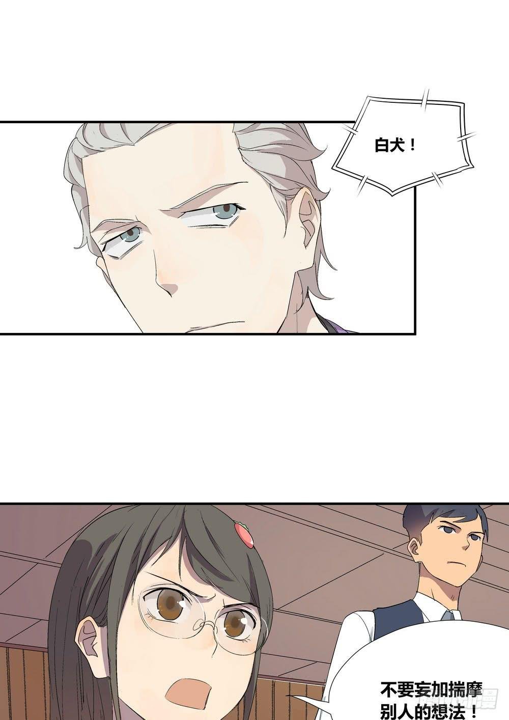 否定