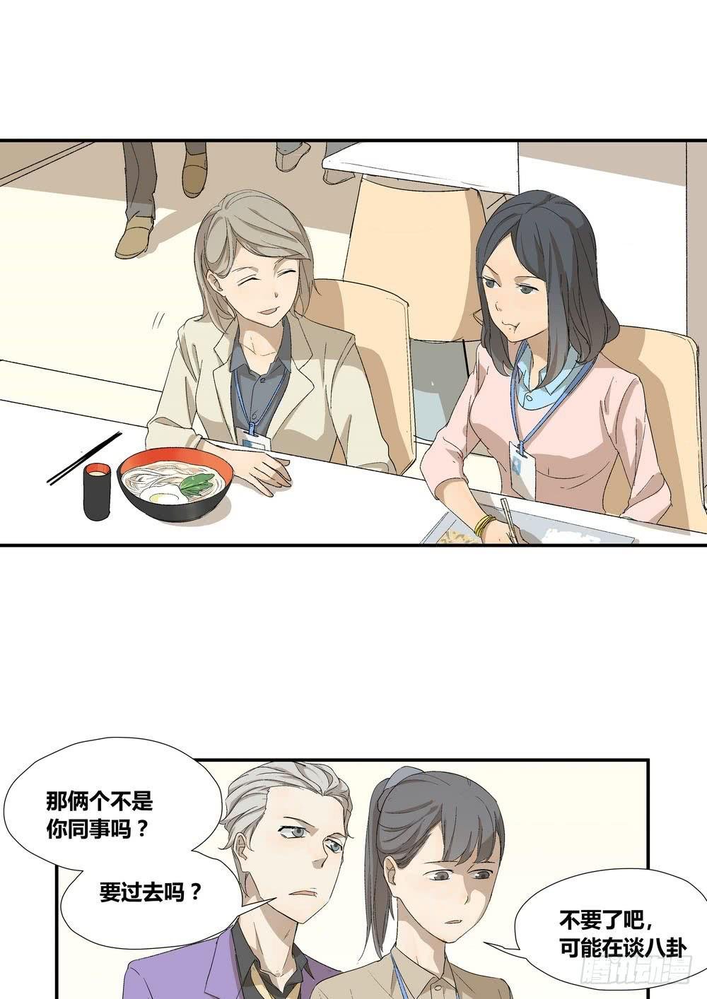 否定
