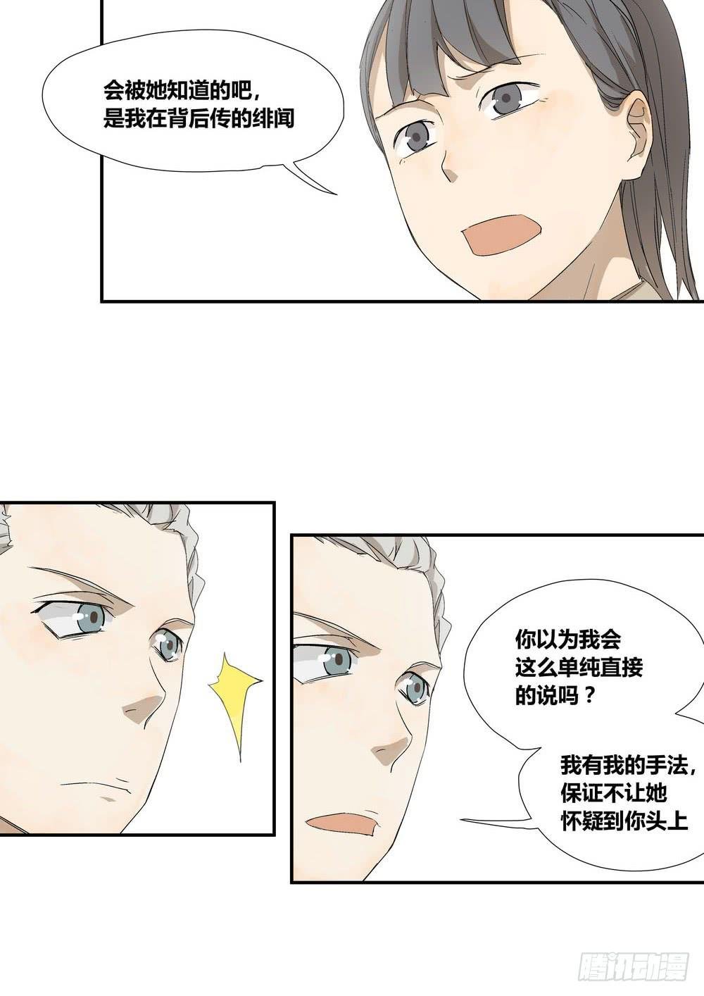 否定