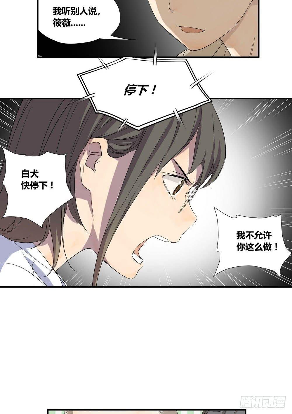 否定
