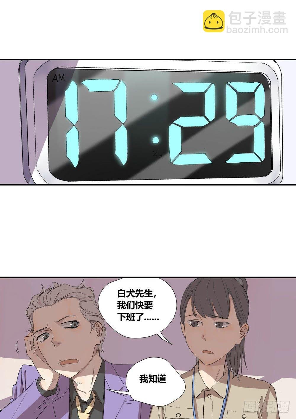 否定