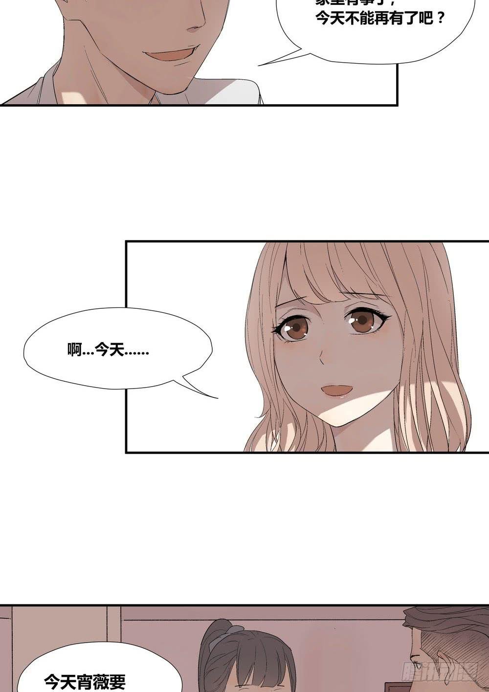 否定