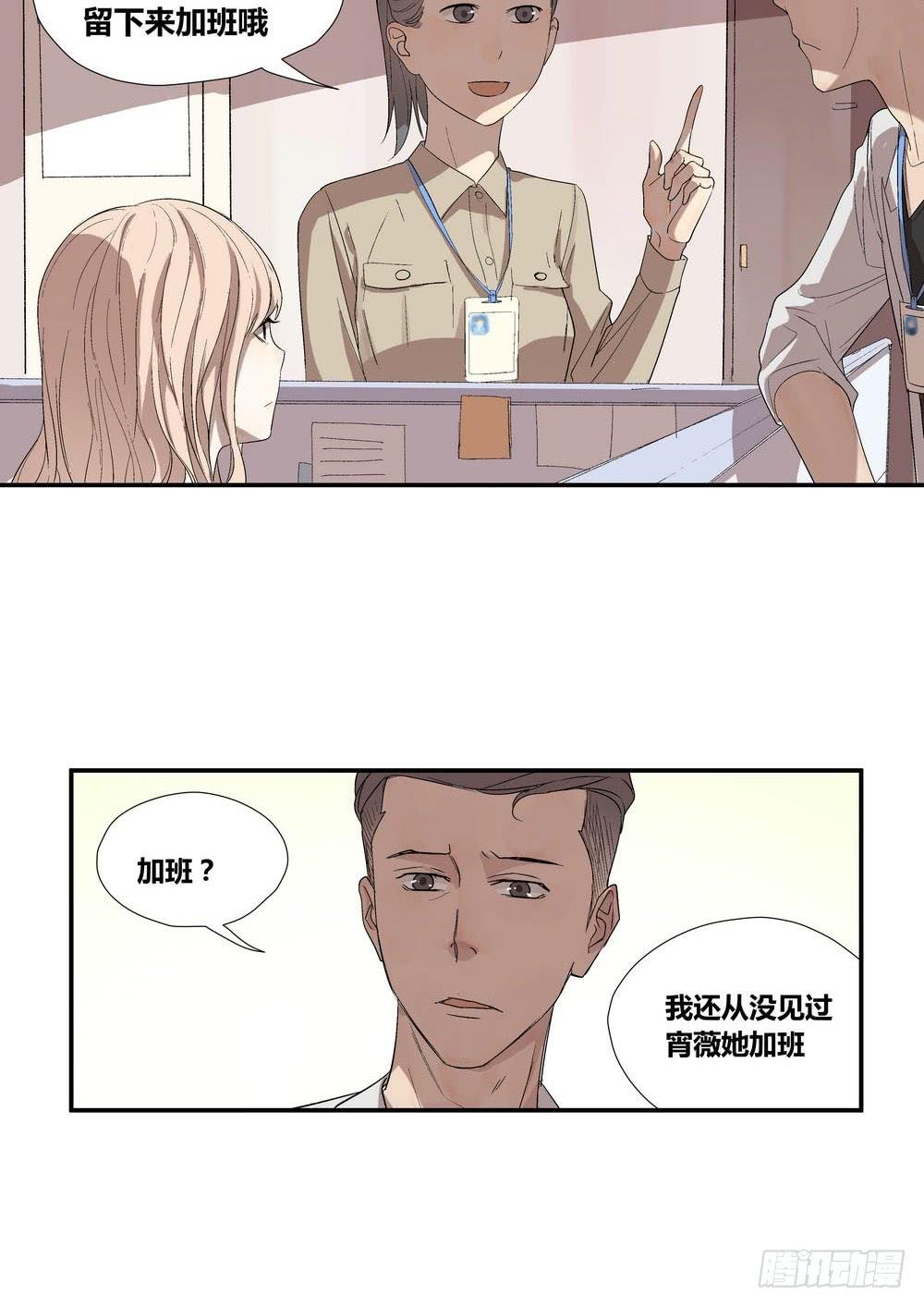 否定