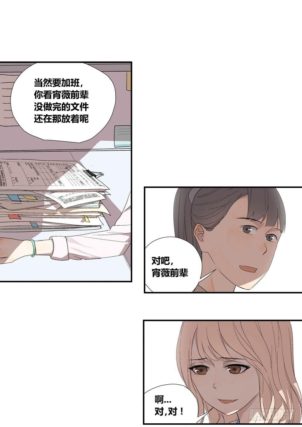 否定