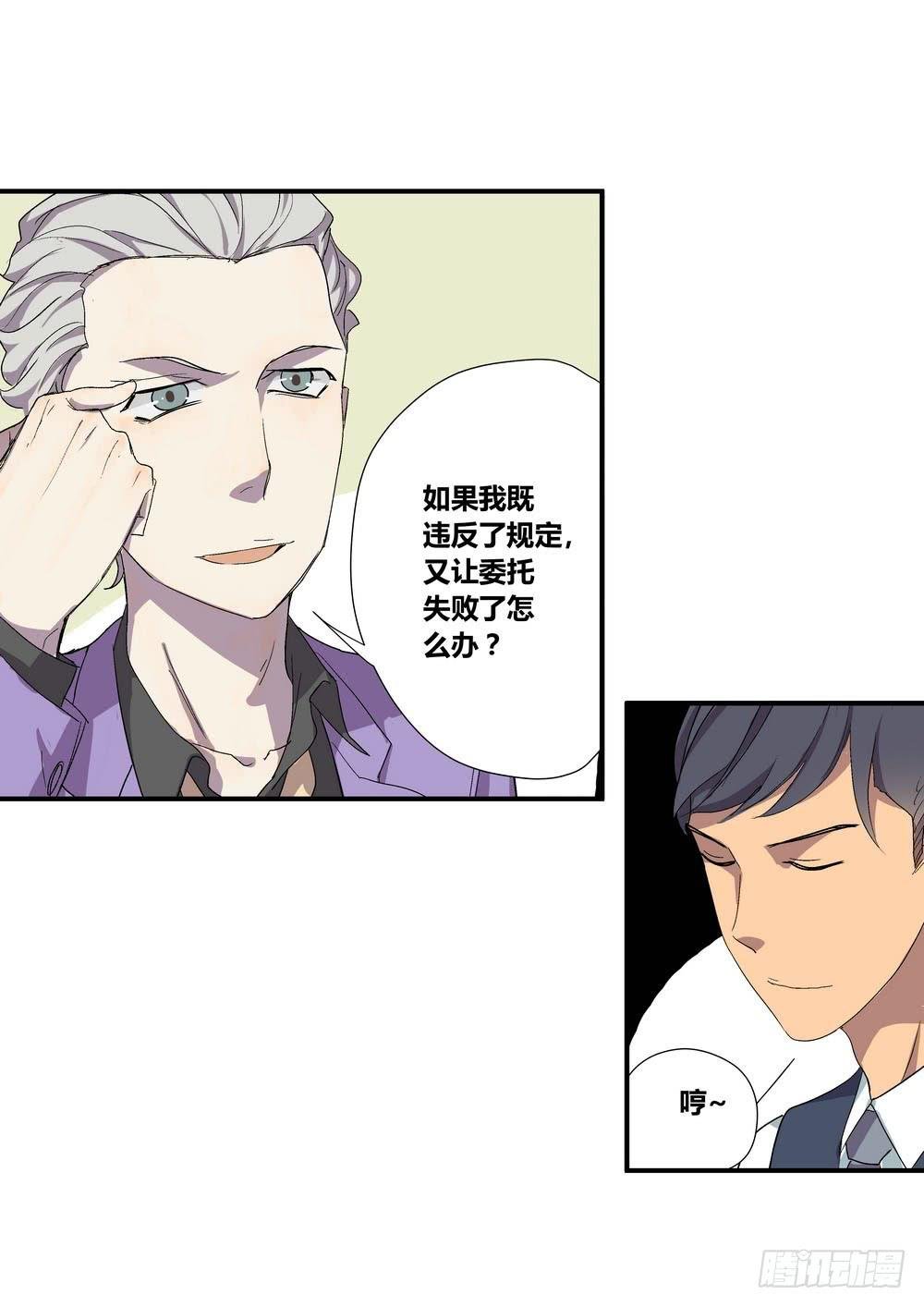千万协议