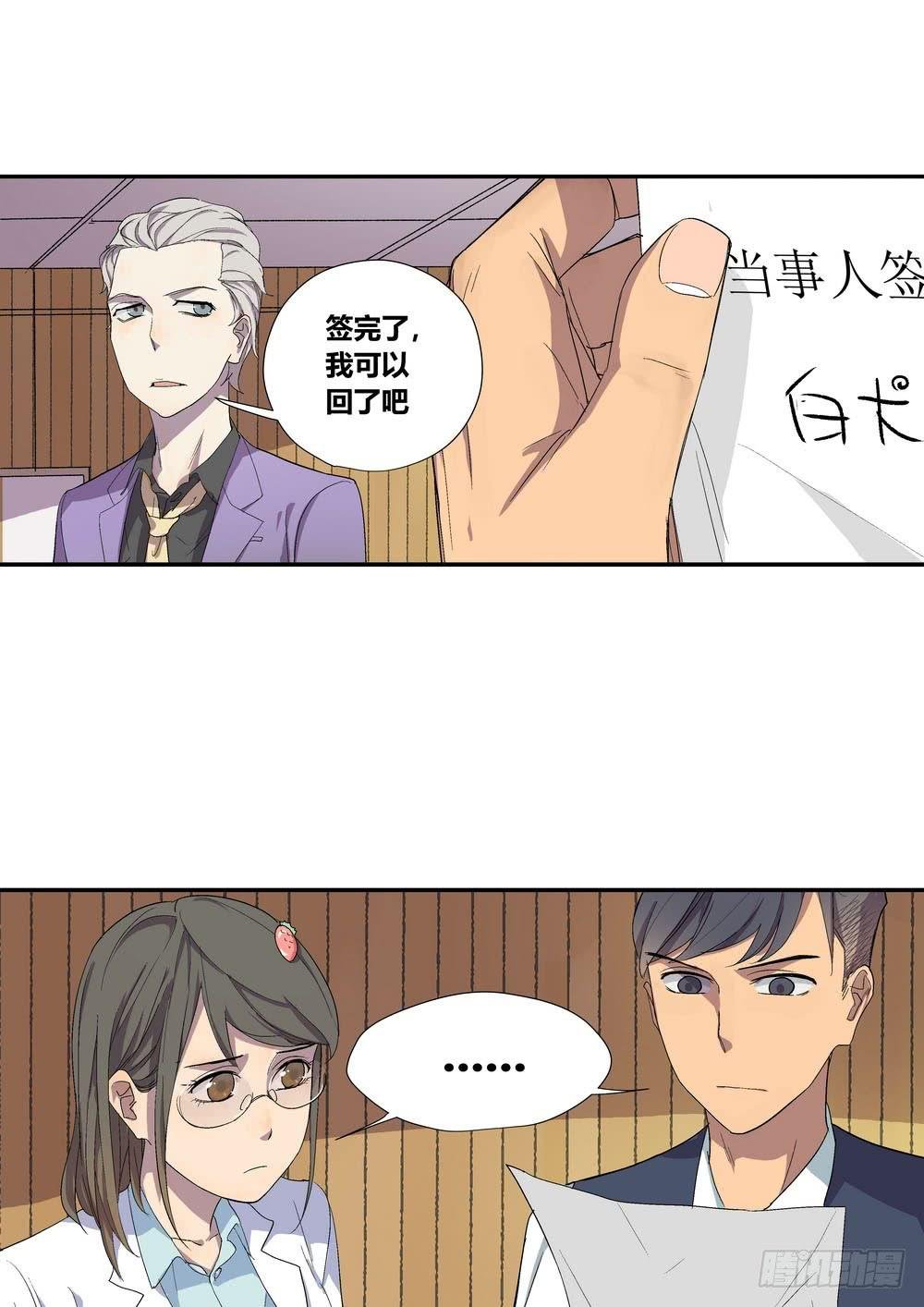 千万协议