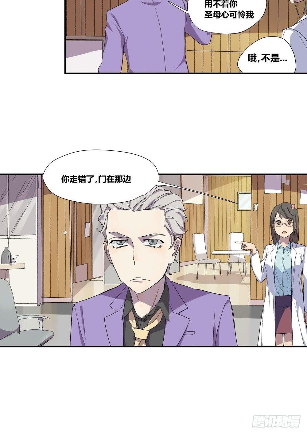 千万协议