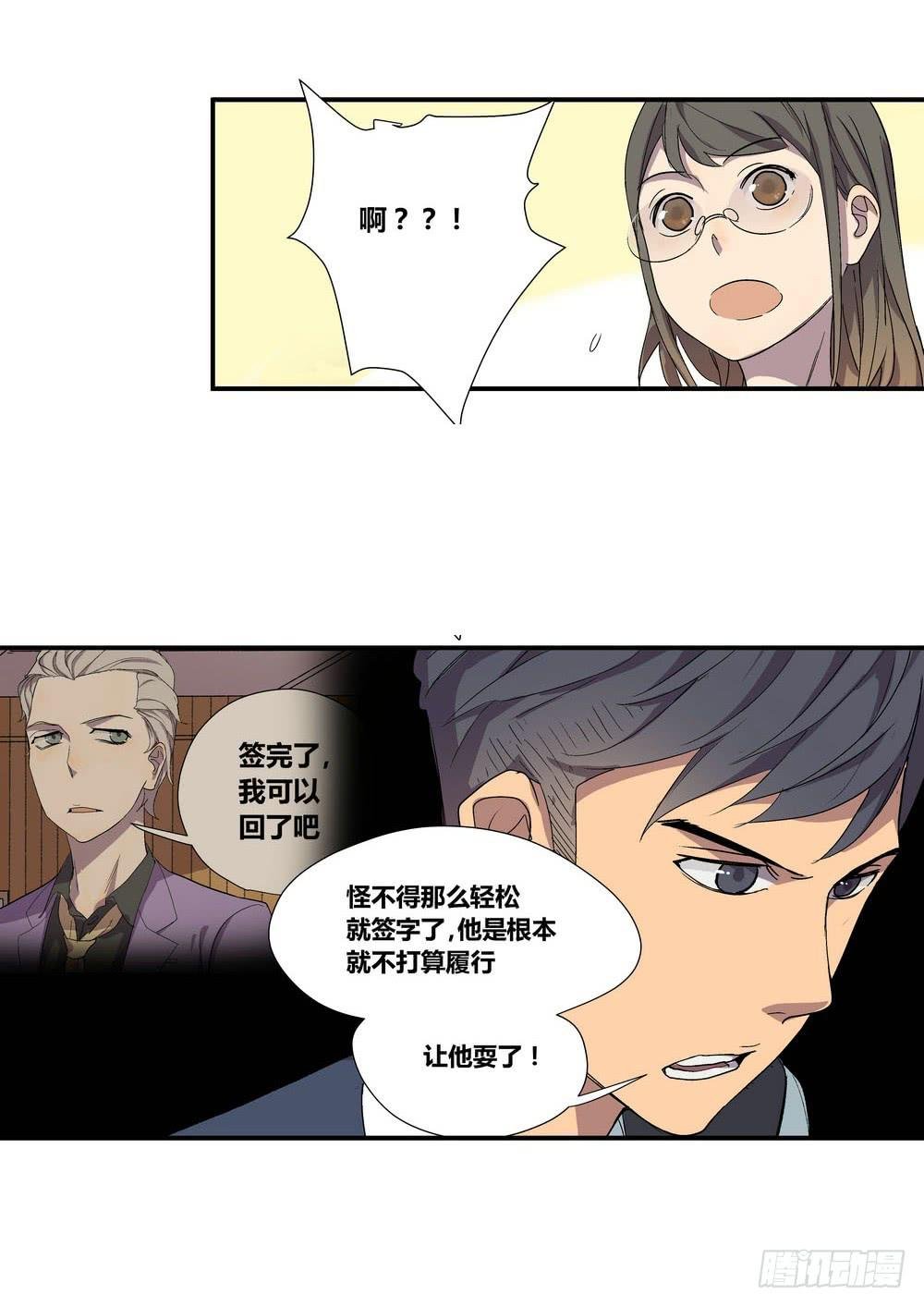 千万协议