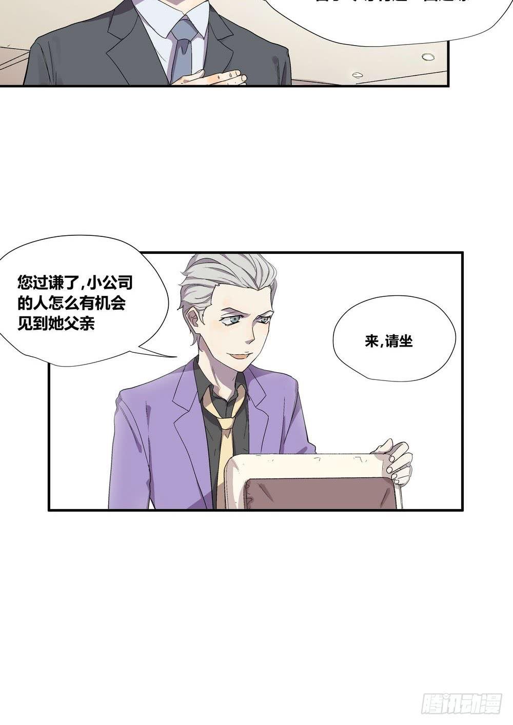 时机
