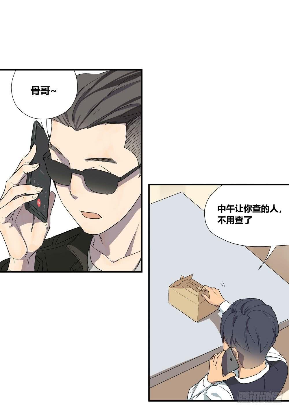 时机