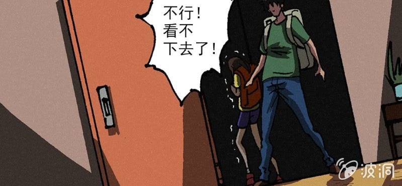第6话（上）影袭