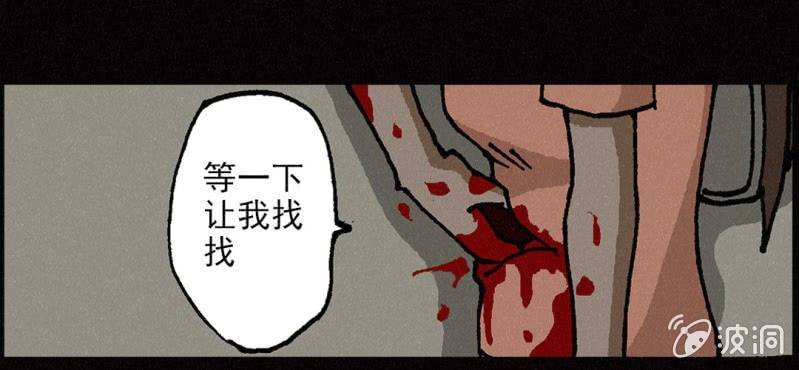 第6话（下）影袭