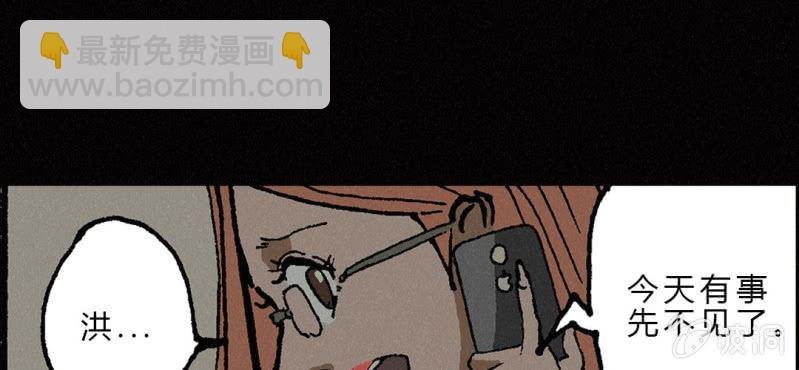第7话 前生