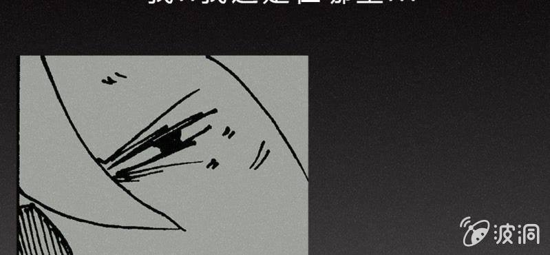 第7话 前生