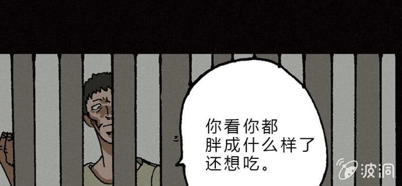 第7话 前生