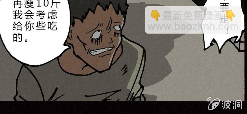 第7话 前生