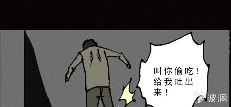 第8话 逃