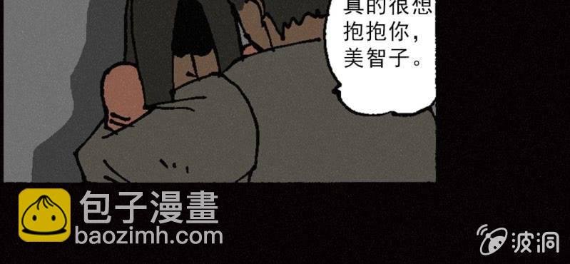 第8话 逃