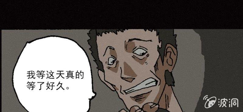 第8话 逃