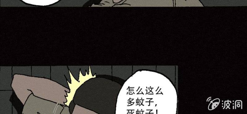 第10话 厕纸