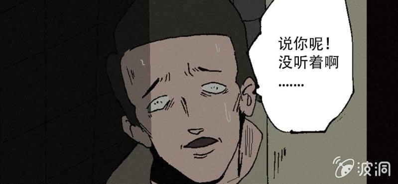第10话 厕纸
