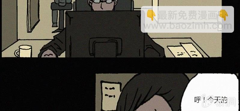 第13话 纸条