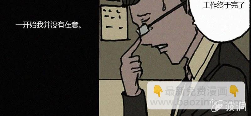 第13话 纸条