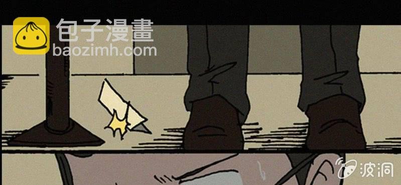 第13话 纸条