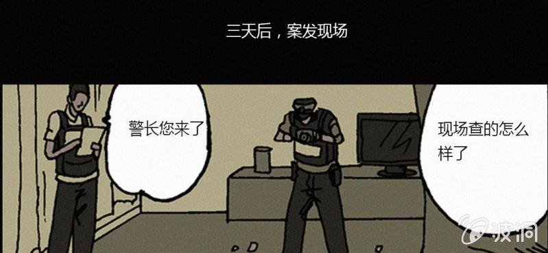 第13话 纸条