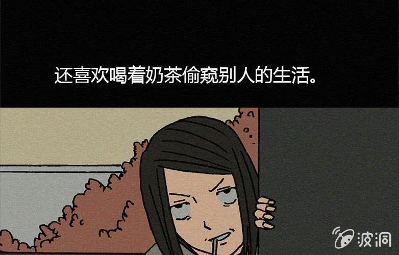 第14话 奶茶