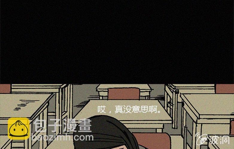 第14话 奶茶