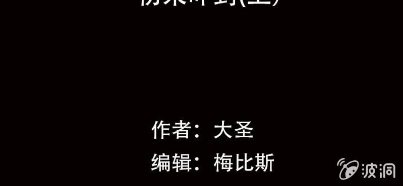 第1话 初来吓到（上）