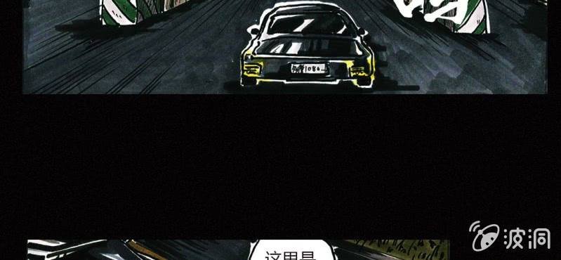 第1话 初来吓到（上）