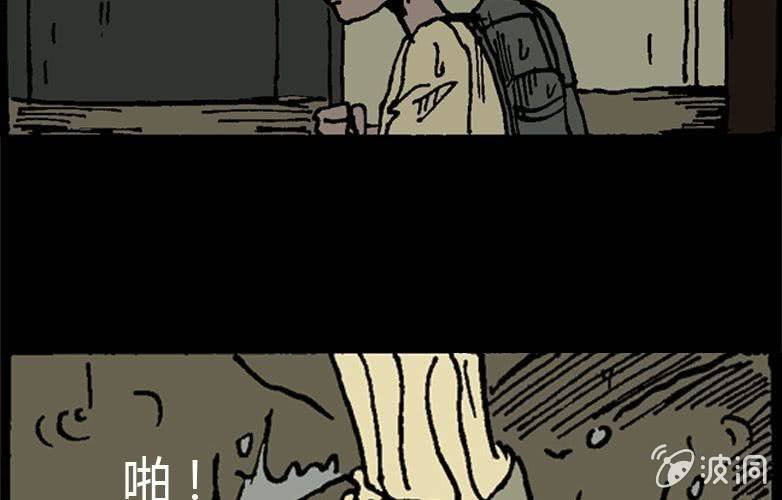 第15话 雨伞