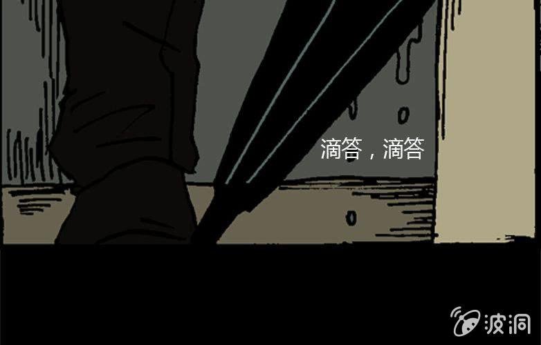 第15话 雨伞