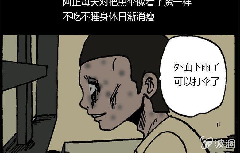 第15话 雨伞