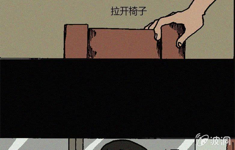 第16话人影
