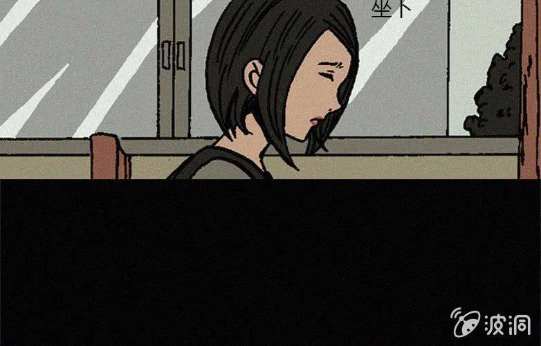 第16话人影