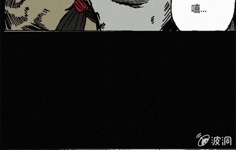 第16话人影
