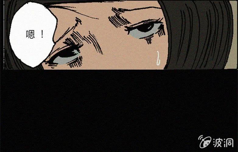 第16话人影