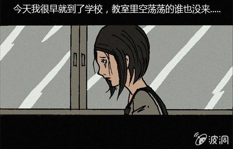 第16话人影
