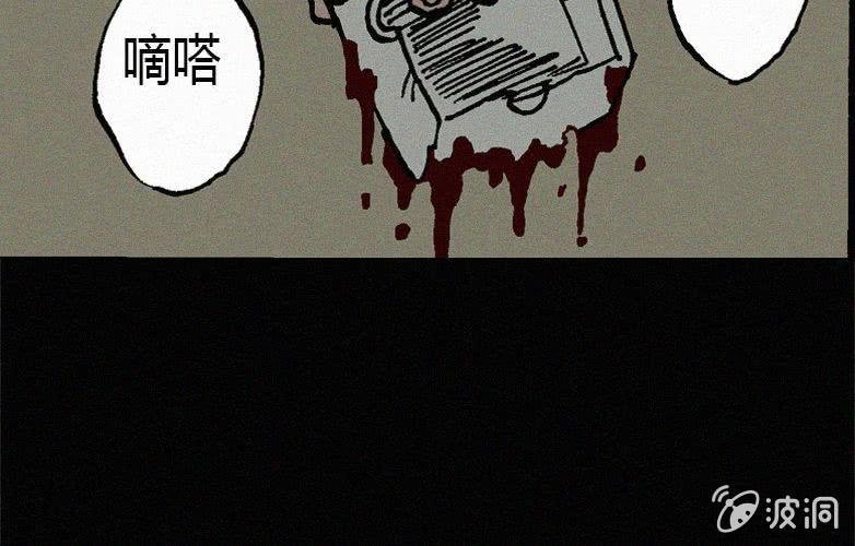 第18话连体（中）