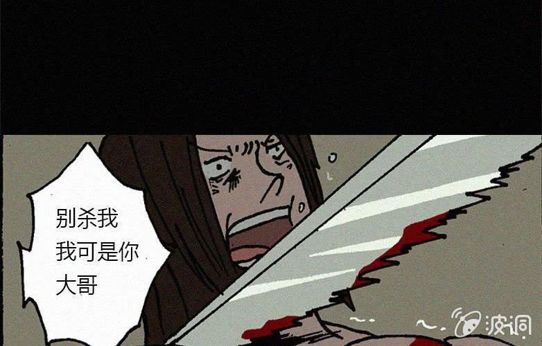 第19话连体（下）