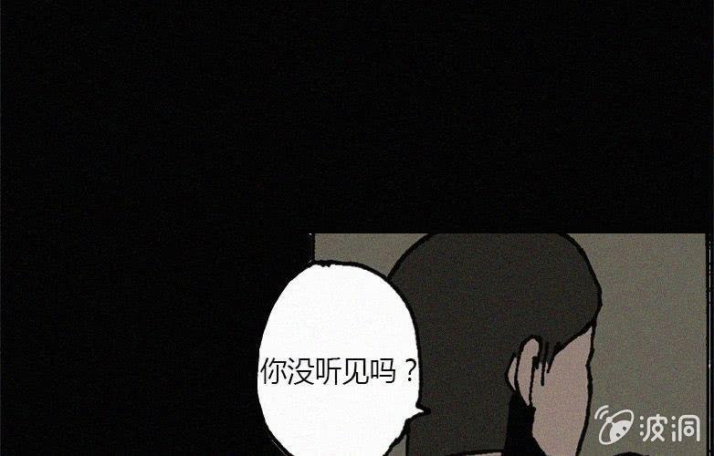 第20话怪老师（上）